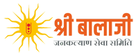 Shri Balaji Sewa Samiti